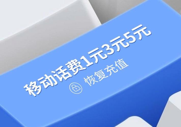 支付宝交话费有手续费吗