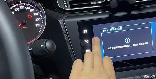 每次连接carplay需要自己点