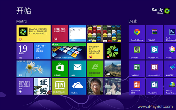 windows8免费版入口