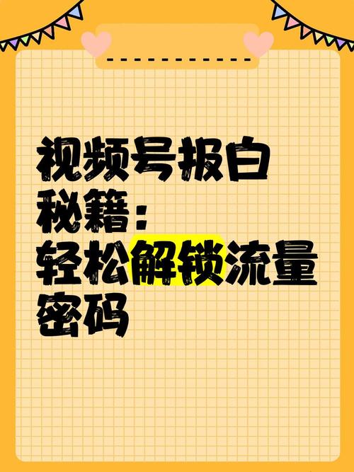 手机屏锁了流量还欠一堆