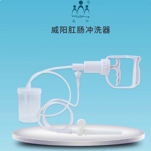 肛门清洗器使用方法图解