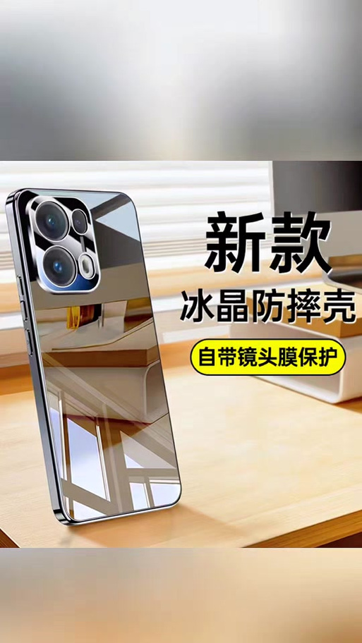 OPPO充电保护截图