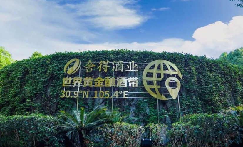 开个酒厂利润大吗