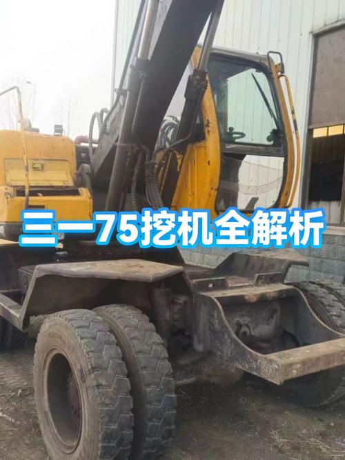 三一75挖机一级锁怎么开