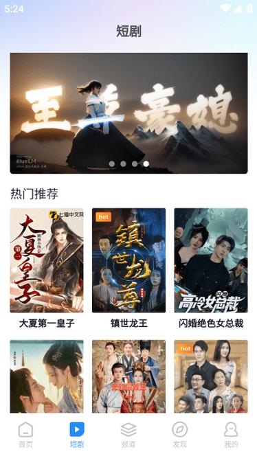 安卓追剧app免费无广告
