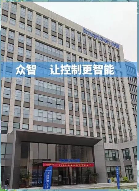 微客众智游戏截图