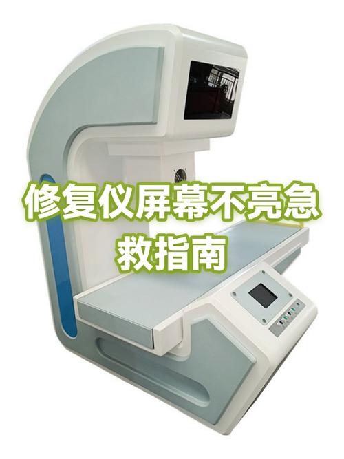 手机开机不显示屏幕是怎么回事截图