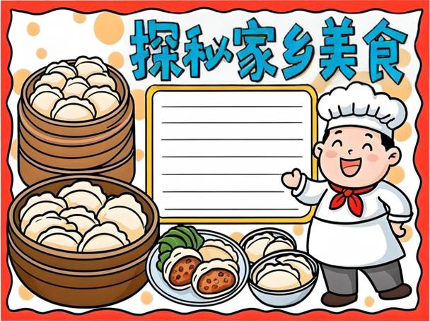 介绍美食的app有哪些