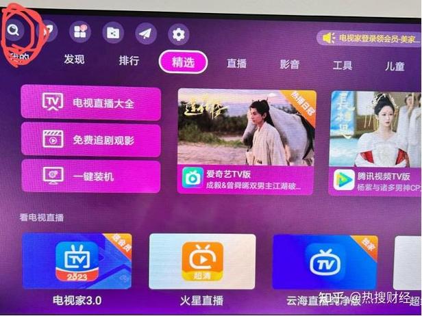 夏普电视我的应用怎么进不去