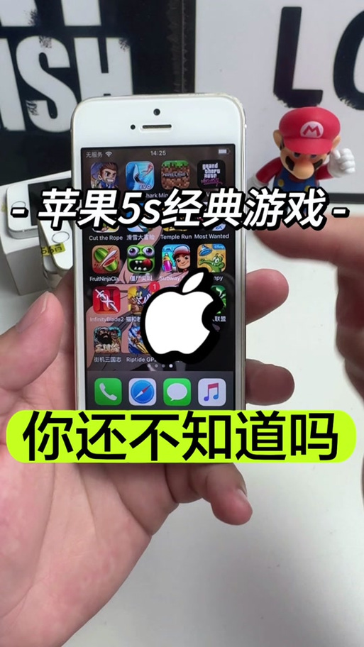 苹果5s能用抖音吗