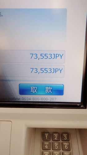 不会看钱的小数点