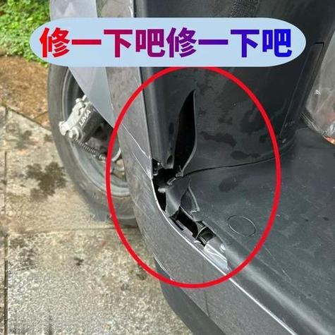 电动车车壳裂了怎么修复