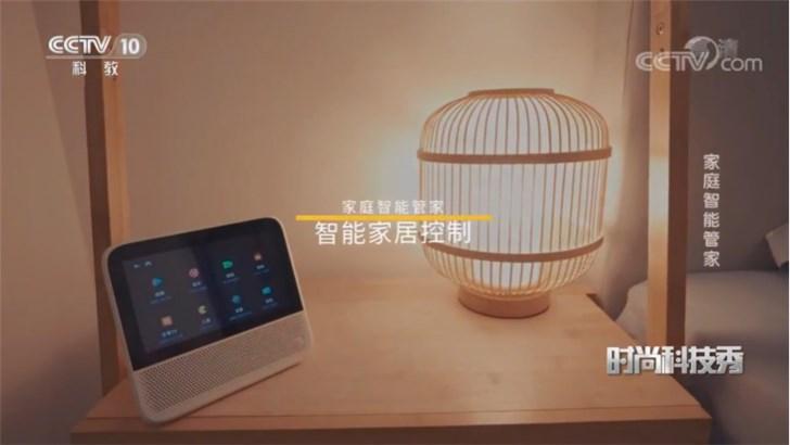 家用照明灯