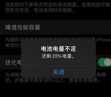 手机电池寿命可以恢复吗