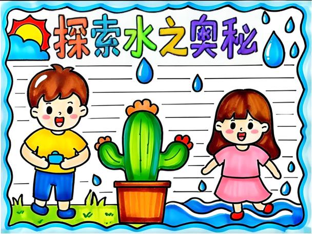 一个月10吨水什么概念图标