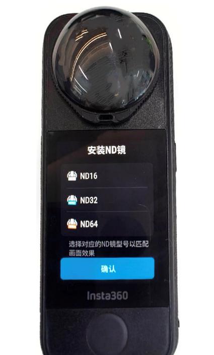 影石360X5使用教程截图