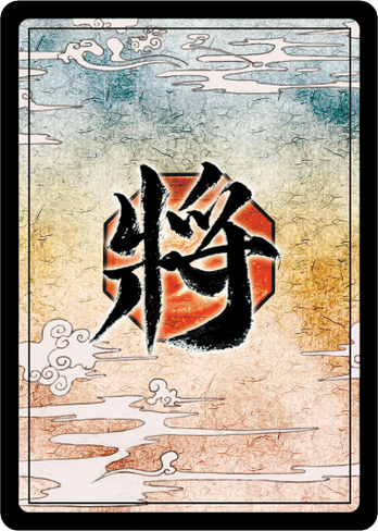 三国杀天下归心图标