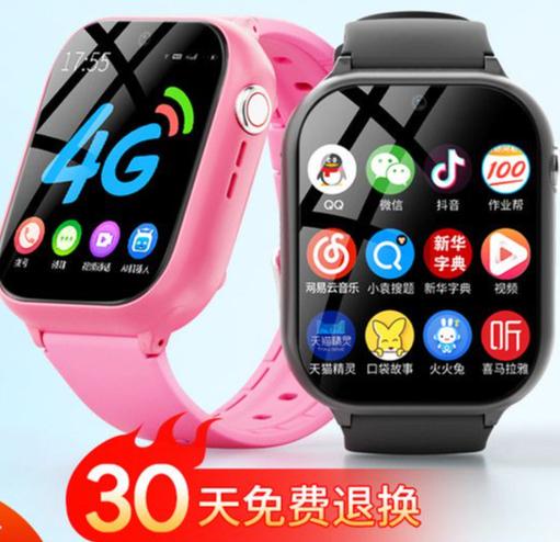 咪咪兔手表二维码没了图标
