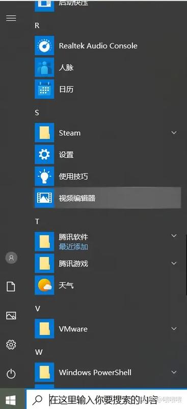 爱剪辑手机版是不是要收费才能用
