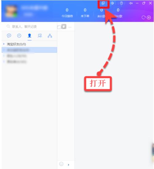 千牛授权在哪里设置游戏截图