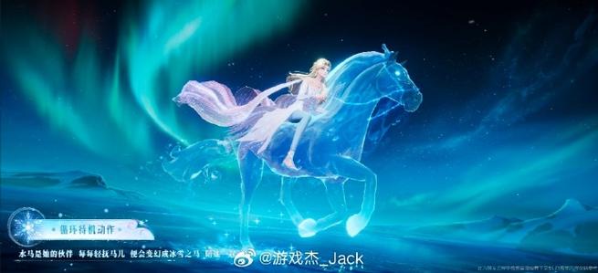 甄姬冰冻自己怎么触发