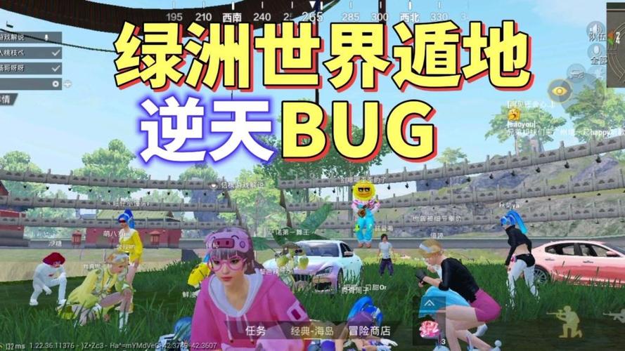 绿洲世界BUG最新版本更新内容详解图标