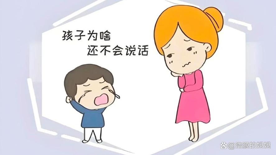 开口晚的小孩聪明吗