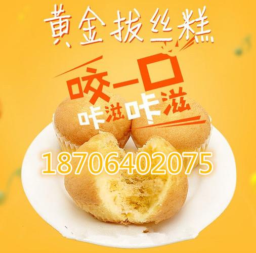 做蛋糕生意利润怎么样