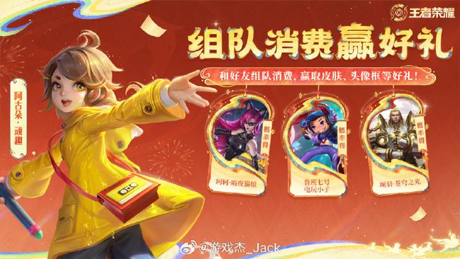王者荣耀的文件夹是哪个