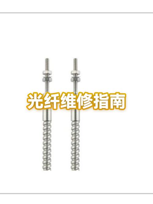 光纤线怎么修