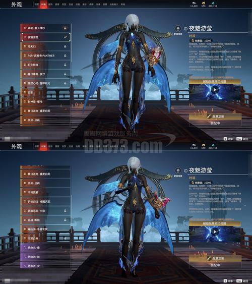 国王之心手游火兔网