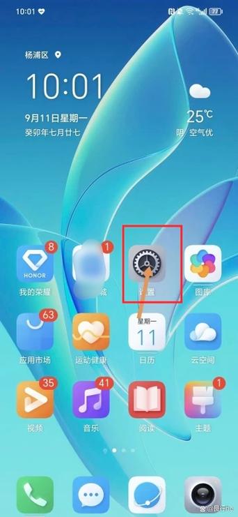 360f4手机怎么关掉锁屏杂志