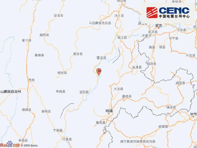 实时地震查询最新消息图标