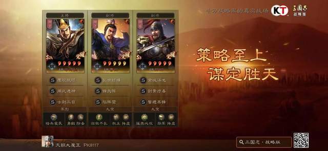 司马盾