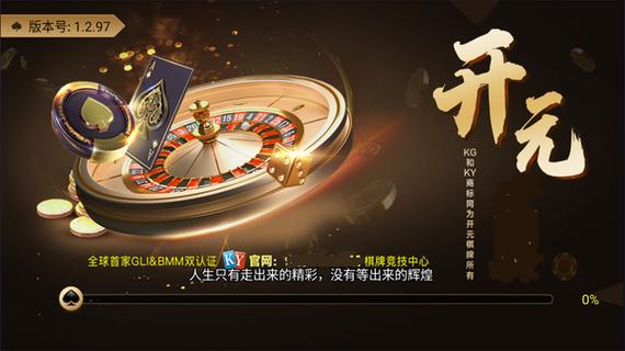 开元旗牌ccc官网入口