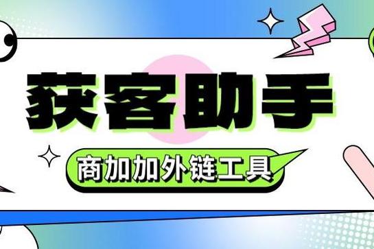 华为手机打开软件跳其他软件缩略图