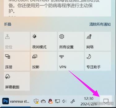 应用通知权限在哪里关闭