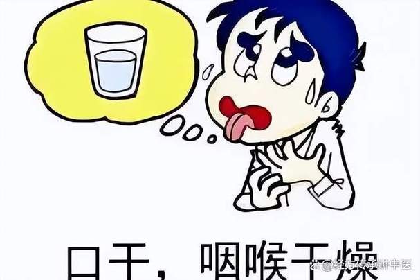 整天口干舌燥喝很多水也没用