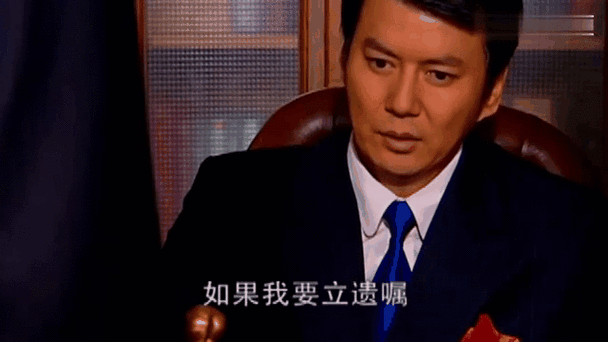 宝塔空间第二季张富贵