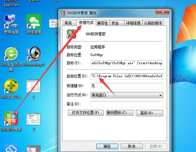 怎么把电脑软件传到优盘