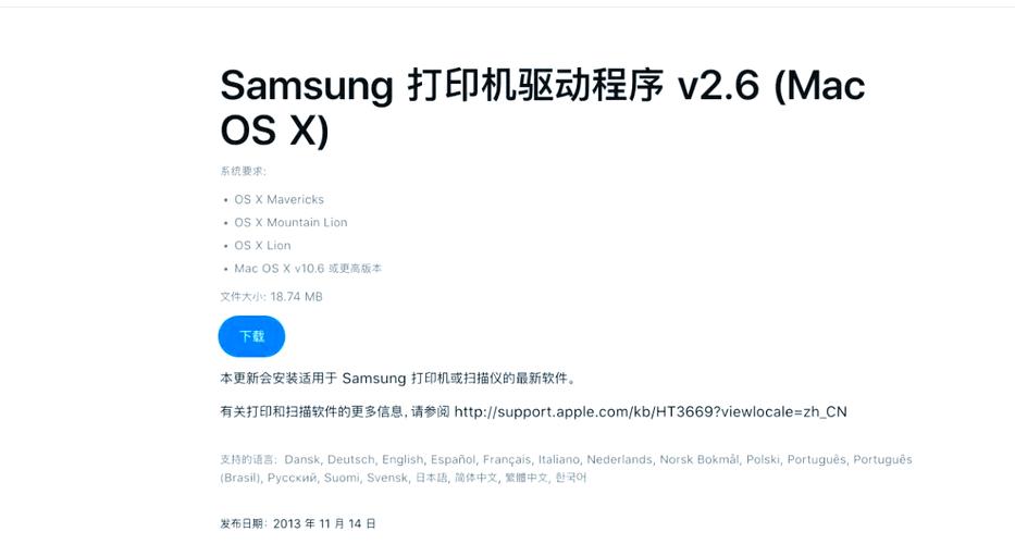 惠普108a打印机怎么连接无线网