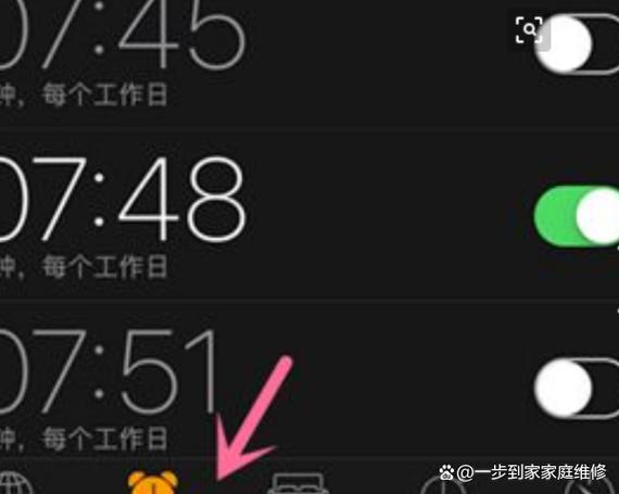 苹果手机计时器时间到了声音不响