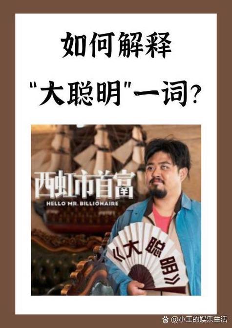一览无余是夸人还是骂人