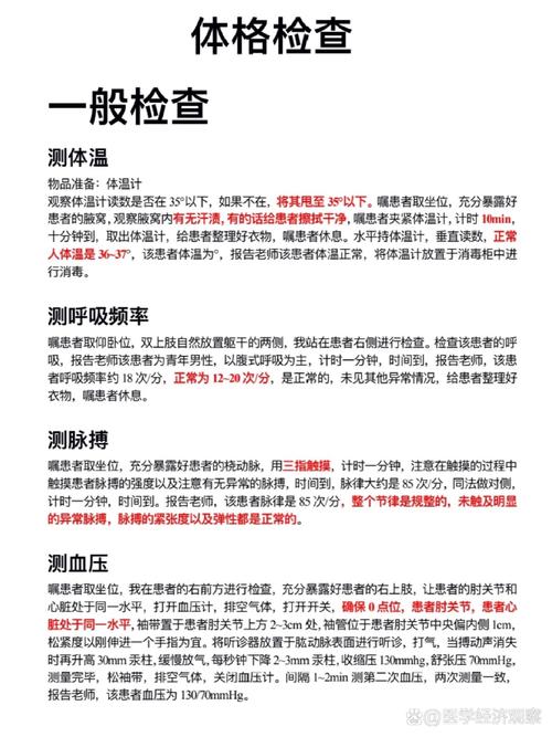 cre是什么检查项目游戏截图