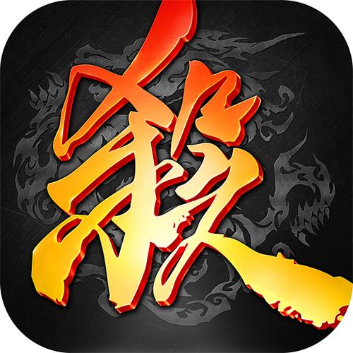 三国杀官方版官网下载