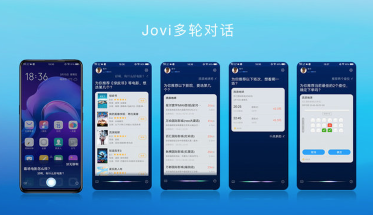 vivo的智能助手叫什么图标
