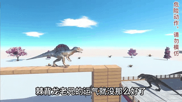 动物战争模拟器逃离致命异特龙