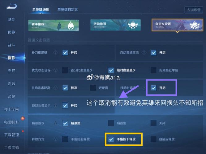 玩王者荣耀老是掉帧怎么办