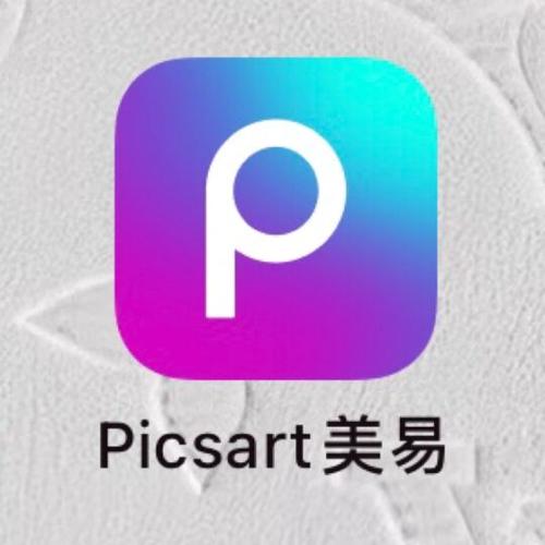 pic美易图标