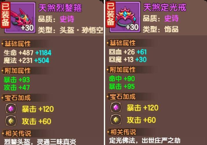 造梦无双开挂器(免费)